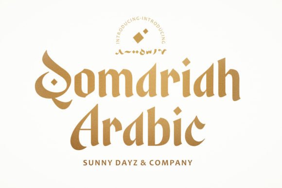 Qomariah Arabic: A Modern Display Font for Heritage Projects